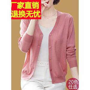 品牌女性春秋季薄100%纯羊毛开衫V领宽松外针织空调衬衫上披肩