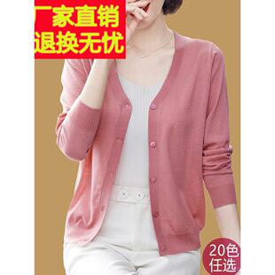 上披肩 V领宽松外针织空调衬衫 品牌女性春秋季 薄100%纯羊毛开衫