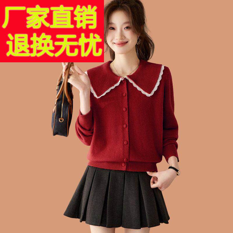 娃娃翻领毛衣外套女春装2026新款洋气超好看短款配裙子羊毛打底衫