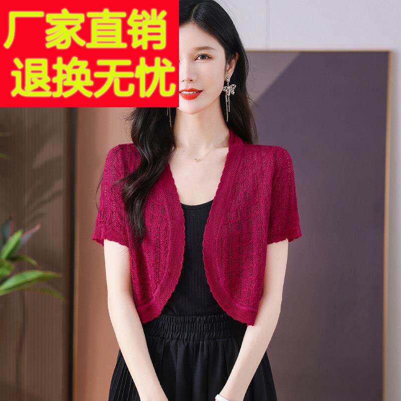 妈妈装桑蚕丝夏季薄针织衫女开衫超短款短袖小披肩外套镂空配裙子