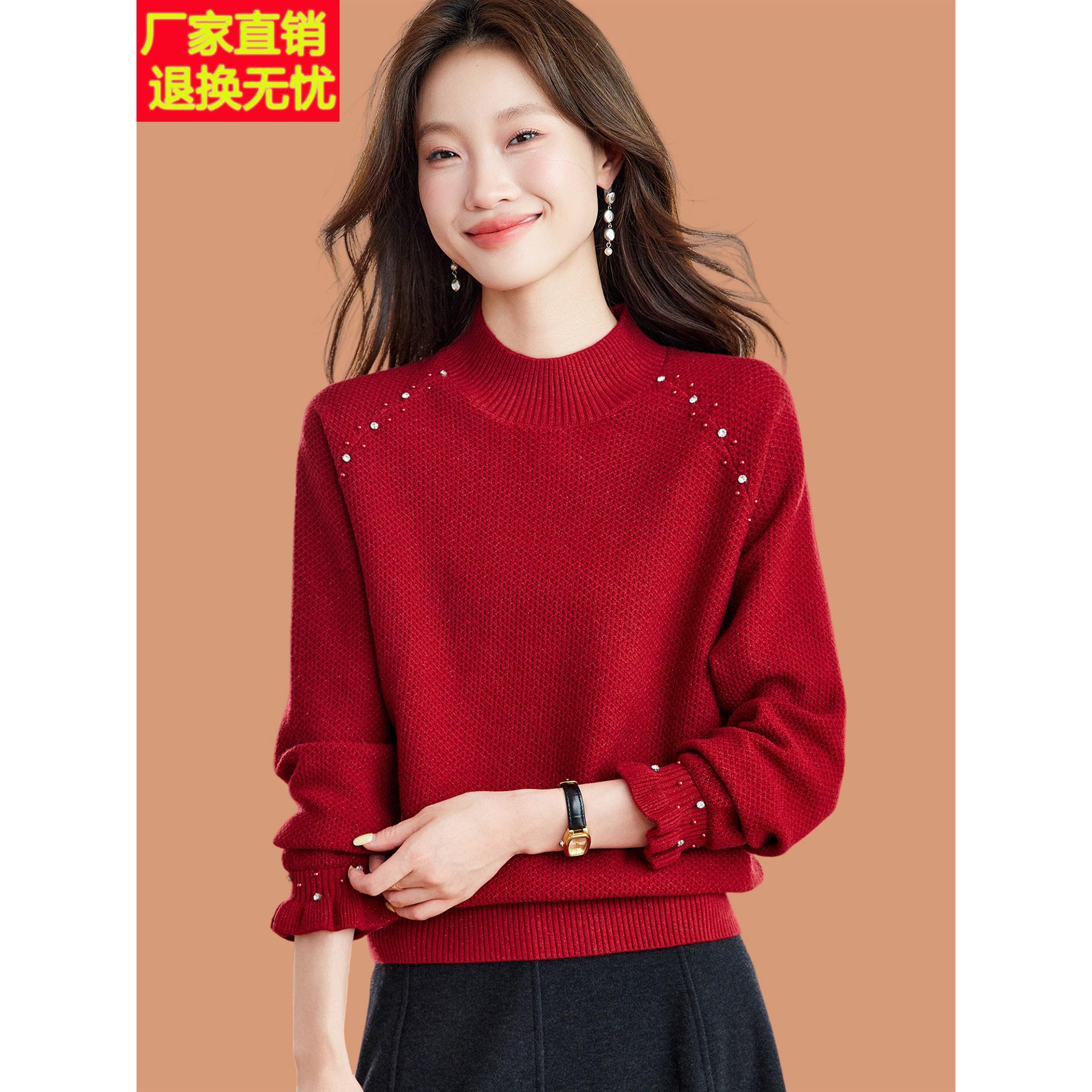 半高领红毛衣女秋冬2025新款洋气花瓣袖钉珠羊毛针织打底衫上衣