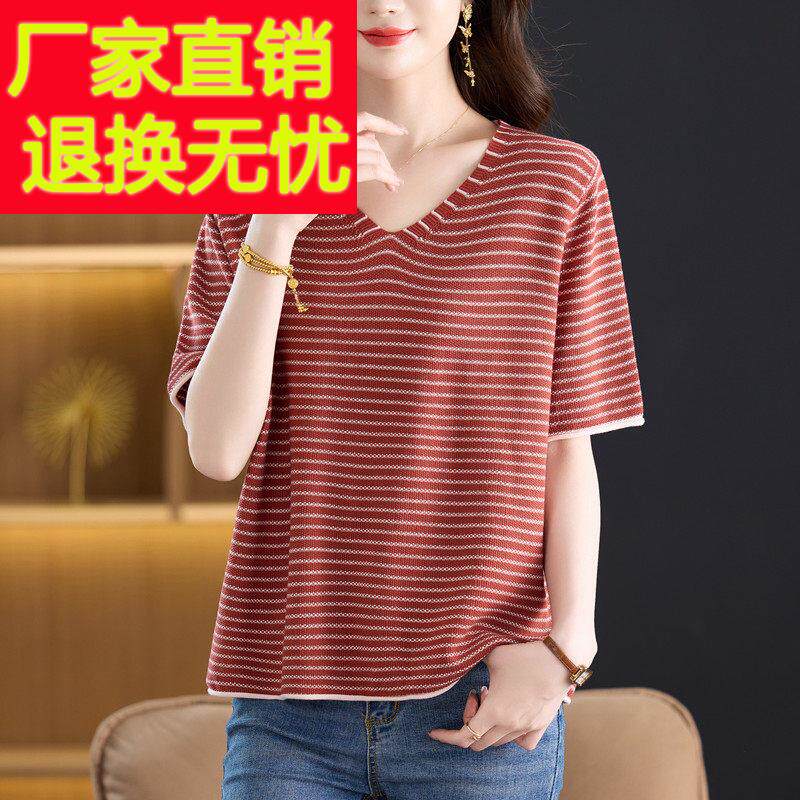 妈妈夏季大码冰丝针织衫条纹短袖t恤女宽松洋气遮肚子V领真丝上衣