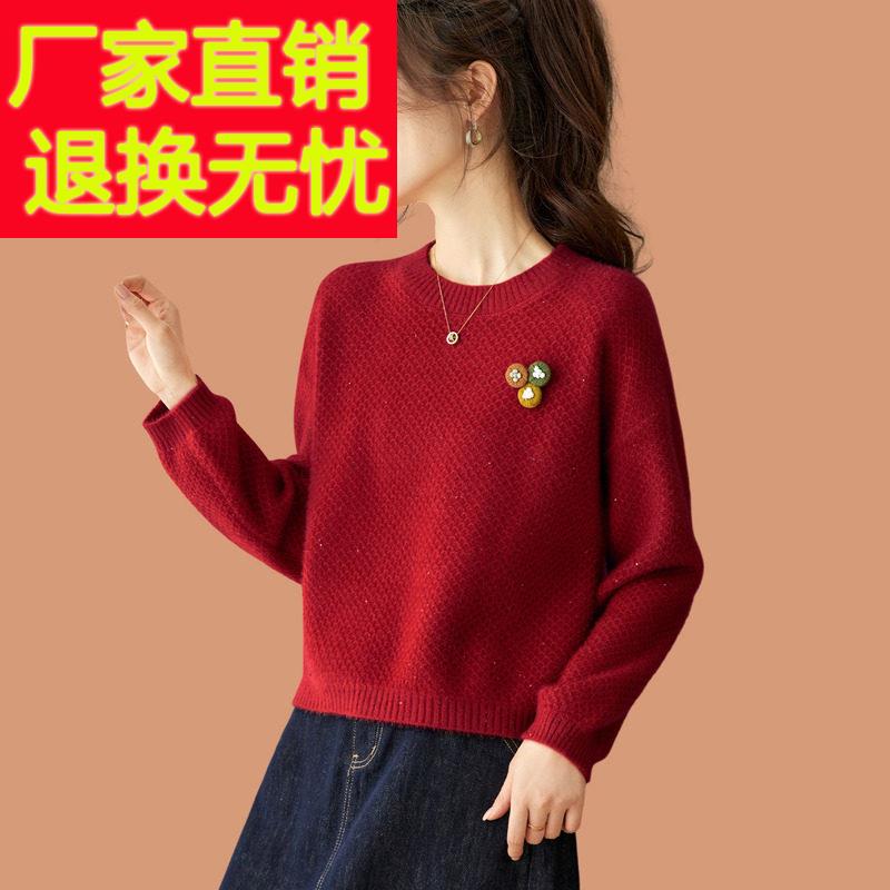 氛围感红色毛衣女士秋冬2025新款小个子高腰短款配裙子羊毛打底衫