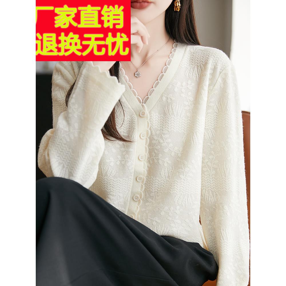 早秋蕾丝V领提花针织开衫外套女2025新款春秋洋气女装秋冬上衣