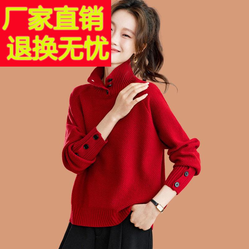 红色高领毛衣女2025新款冬季加厚羊毛衫高级感可外穿内搭打底上衣