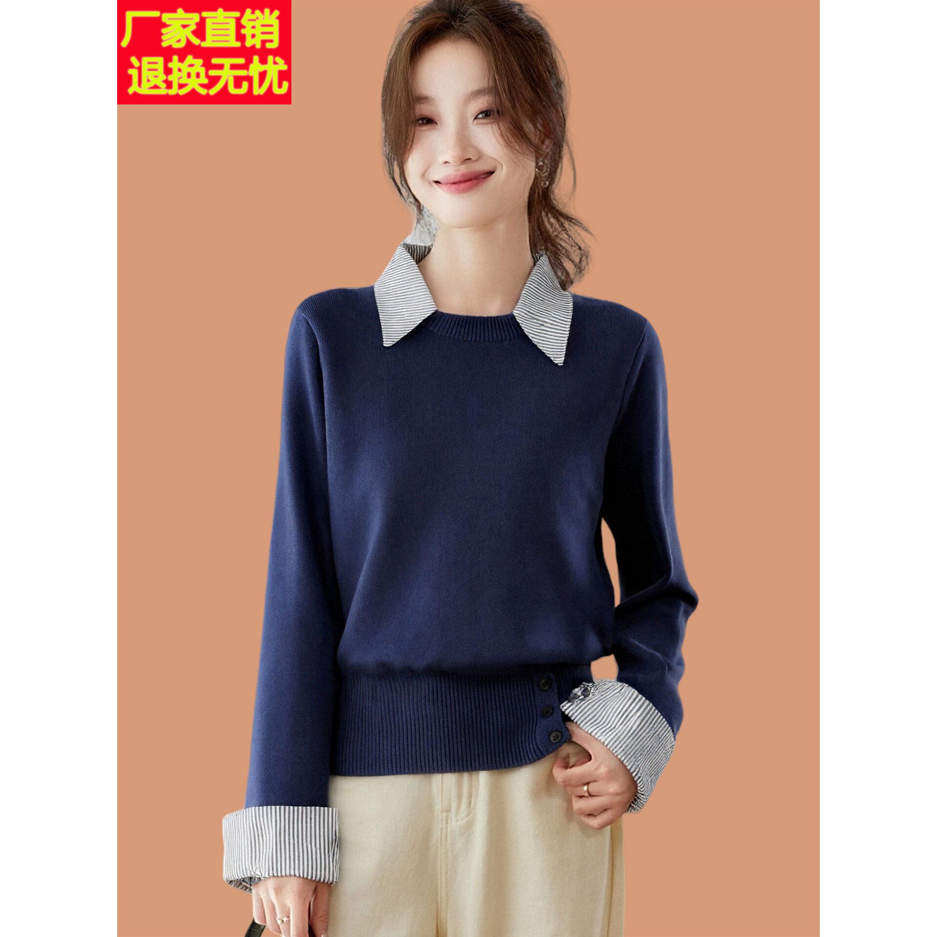 假两件拼接翻领毛衣女秋冬外穿2026新款洋气小个子短款内搭打底衫