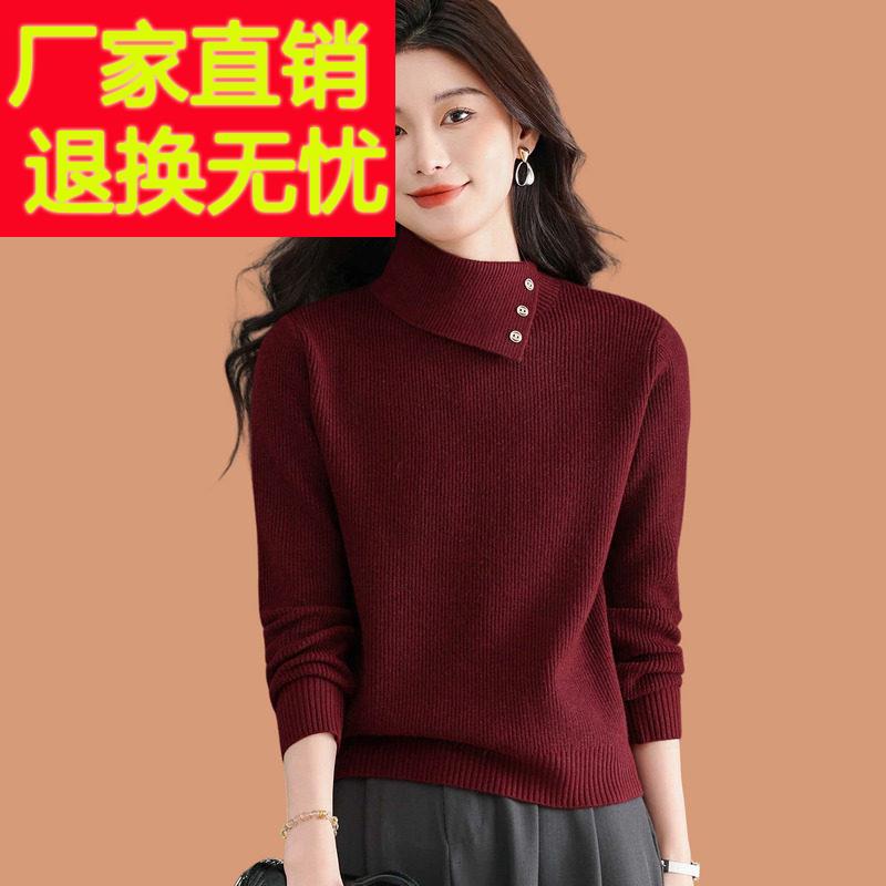安可拉红毛衣女款2025秋冬新款小个子短超好看别致高领羊毛打底衫