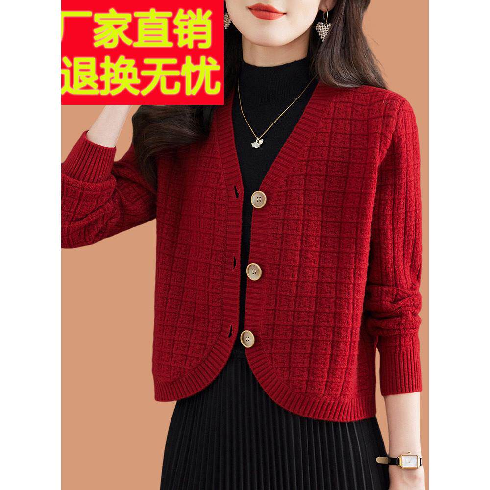 小香风羊毛针织开衫女秋装2025新款配旗袍外搭披肩高级感毛衣外套