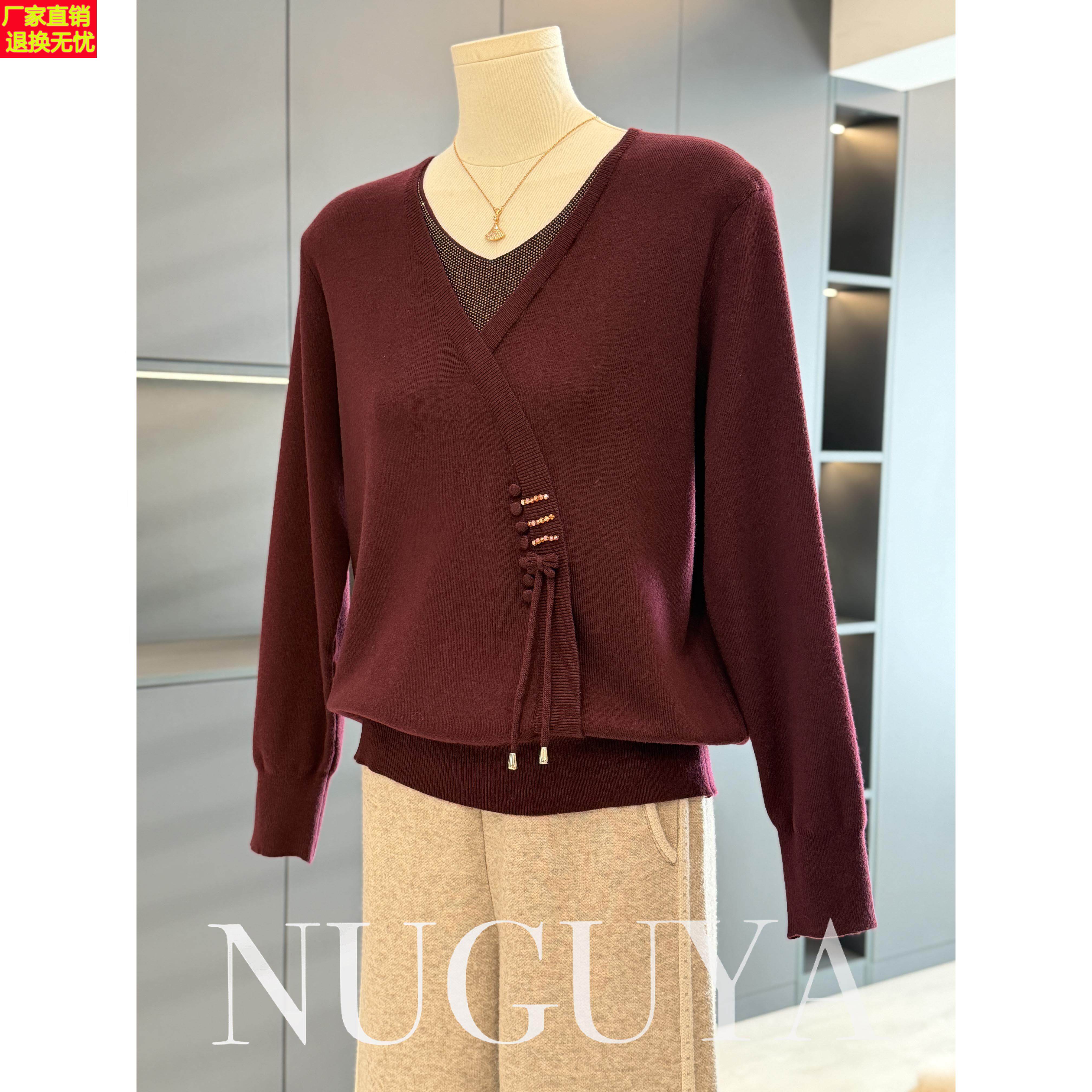 时尚洋气妈妈装针织衫女国风打底冬装新款上衣气质中老年毛衣内搭