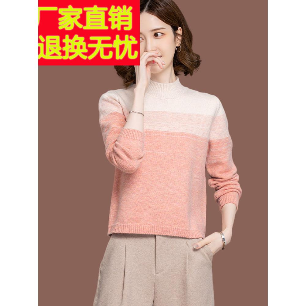 半高领毛衣女秋冬新款拼色小个子配裙上衣短款宽松针织打底羊毛衫