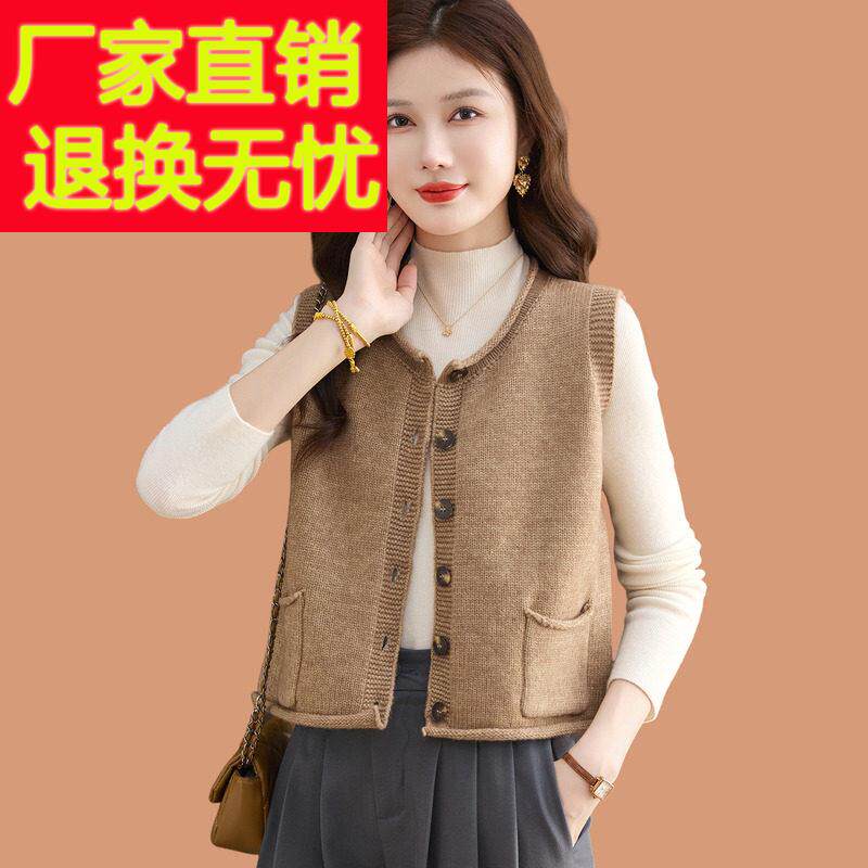 早秋针织马甲女士外搭2025新款爆款洋派叠穿小背心羊毛开衫外套外