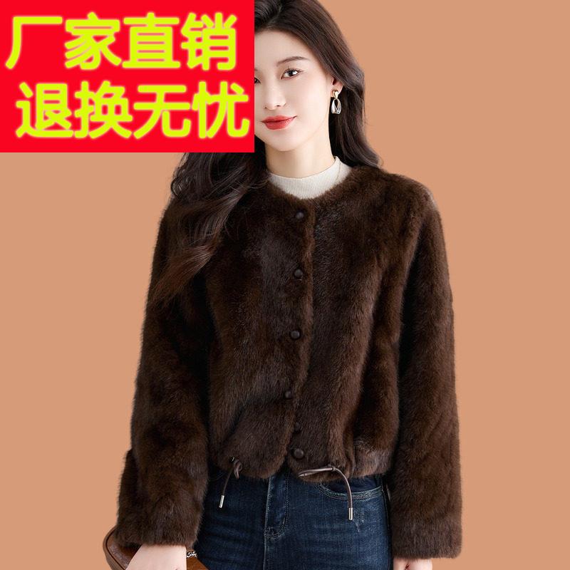 2025冬季新款皮毛一体圆领时尚短款高档年轻款仿水貂绒皮草外套女