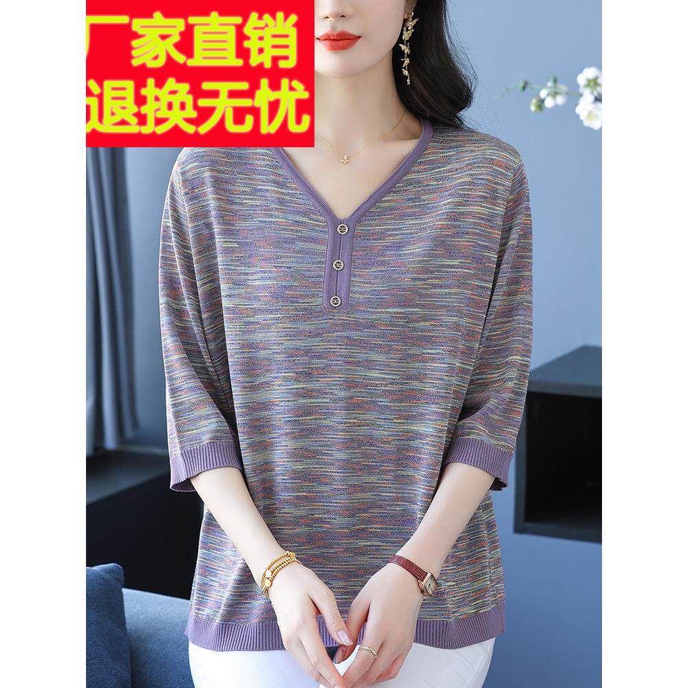 中年妈妈桑蚕丝中袖女士春夏V领冰丝t恤针织衫宽松大码盖腹底上衣
