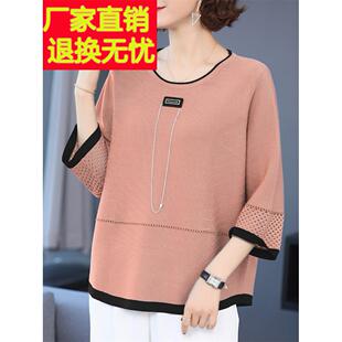 七分袖 女宽松加肥特大码 桑蚕丝针织薄上衣 冰丝T恤衫 中年妈妈夏季