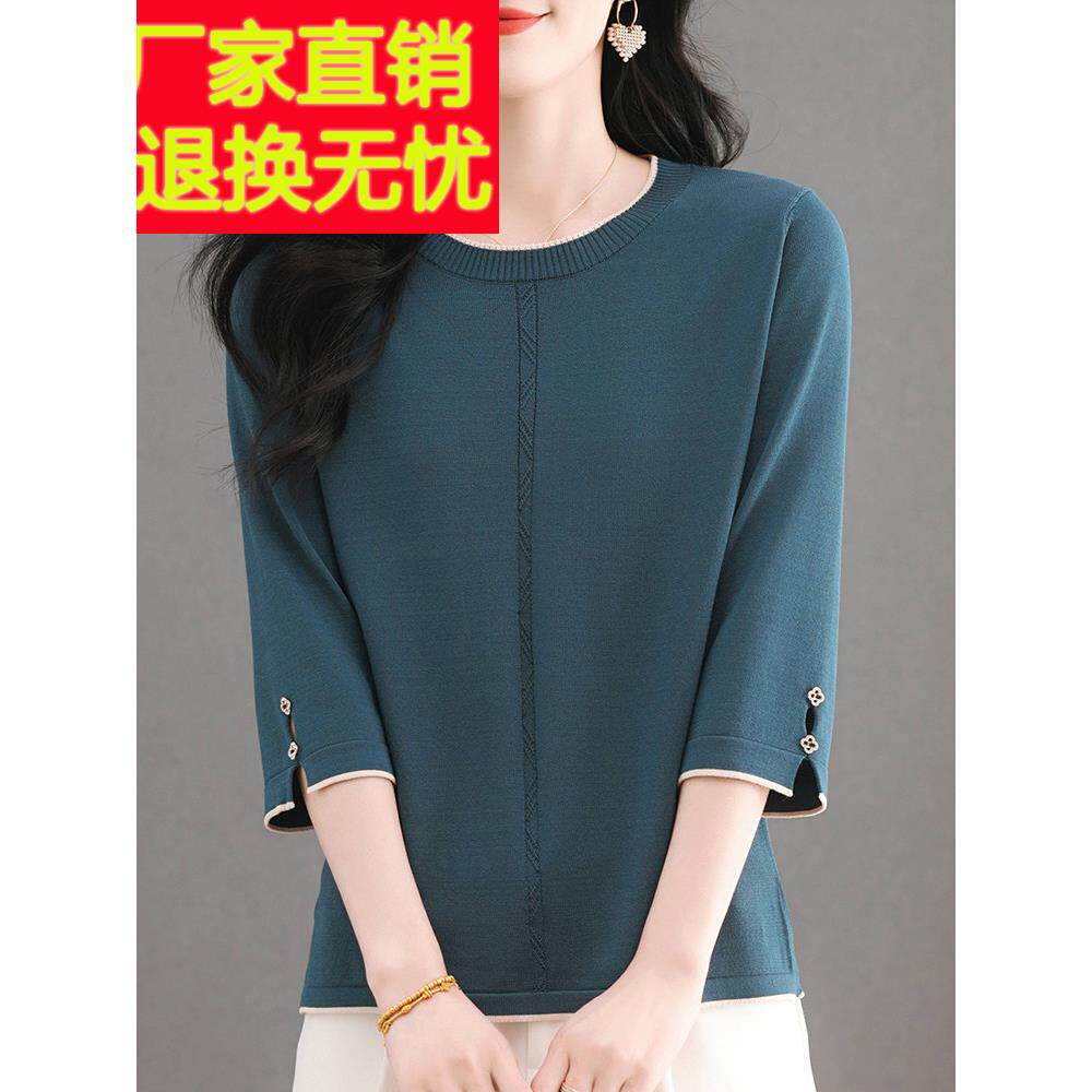 桑蚕丝针织衫中袖上衣女春夏薄款妈妈装宽松加大码遮肚t恤打底衫