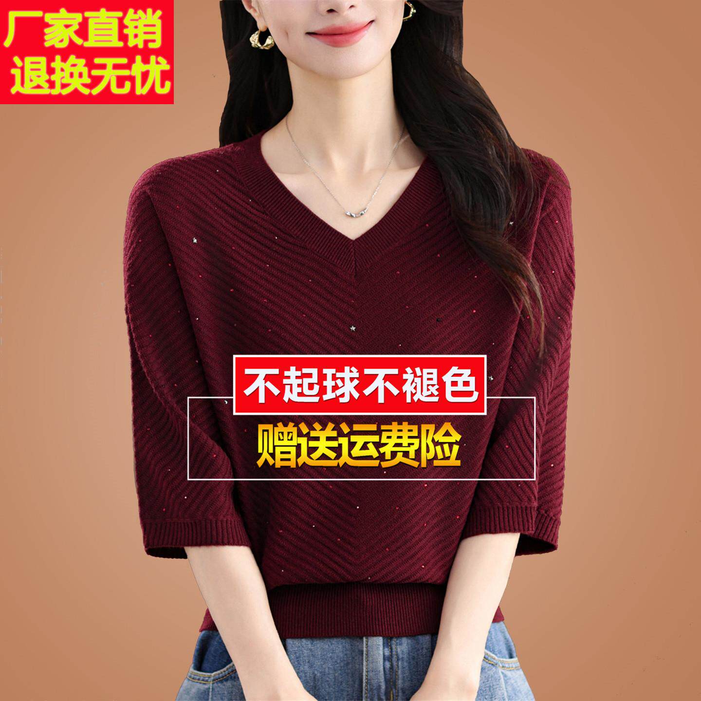 妈妈中袖上衣女七分袖高端桑蚕丝t恤秋季时尚遮肚V领巨好看的上衣