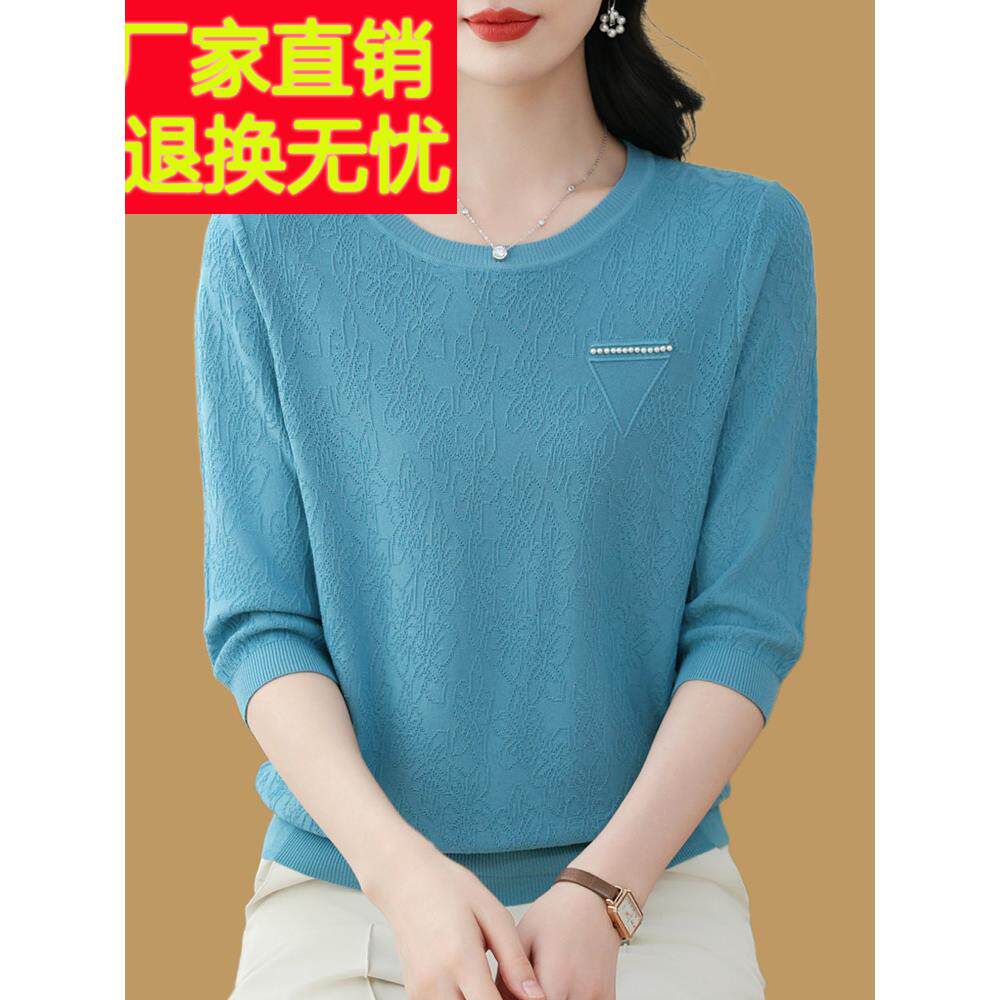 品牌中年妇女服装春季桑蚕丝t恤短宽松三分之袖针织冰丝盖腹上衣