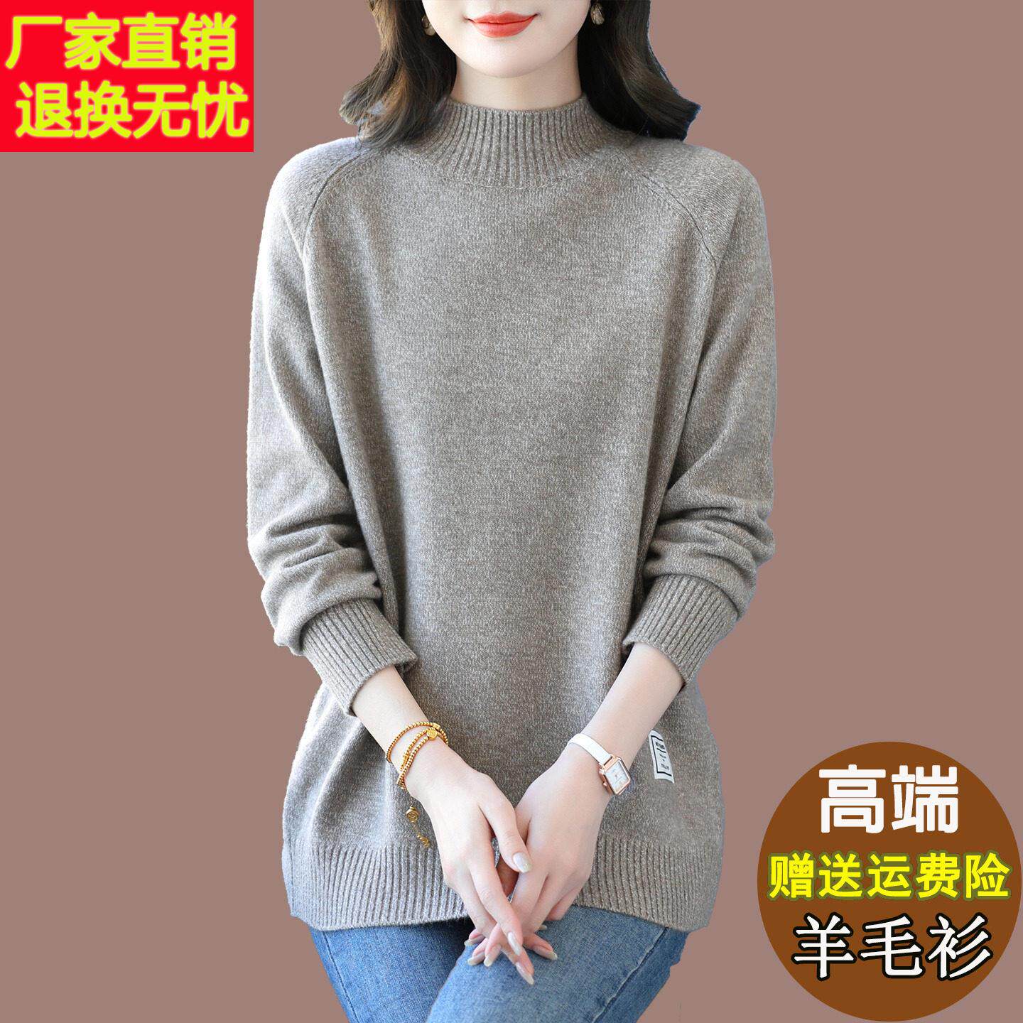高级感羊毛衫女2025秋冬宽松大码高领羊绒打底衫胖mm220斤厚毛衣