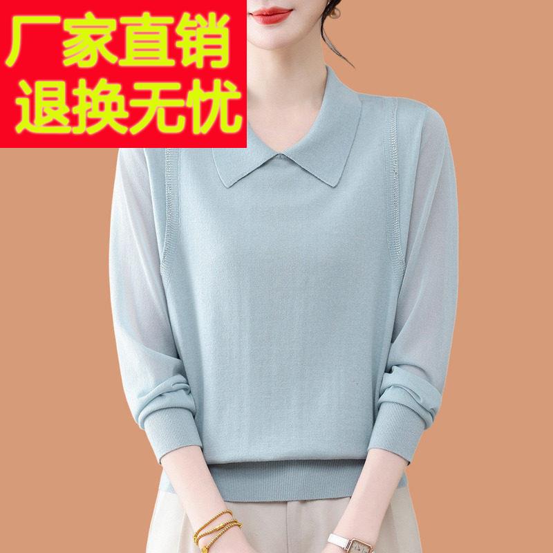 桑蚕丝长袖t恤女2026新款女春装高级感烫钻POLO领针织衫真丝上衣