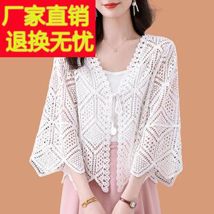 配吊带洋装 镂空冰丝针织开 外搭披肩夏季 女薄款 子桑蚕丝防晒衣 衫