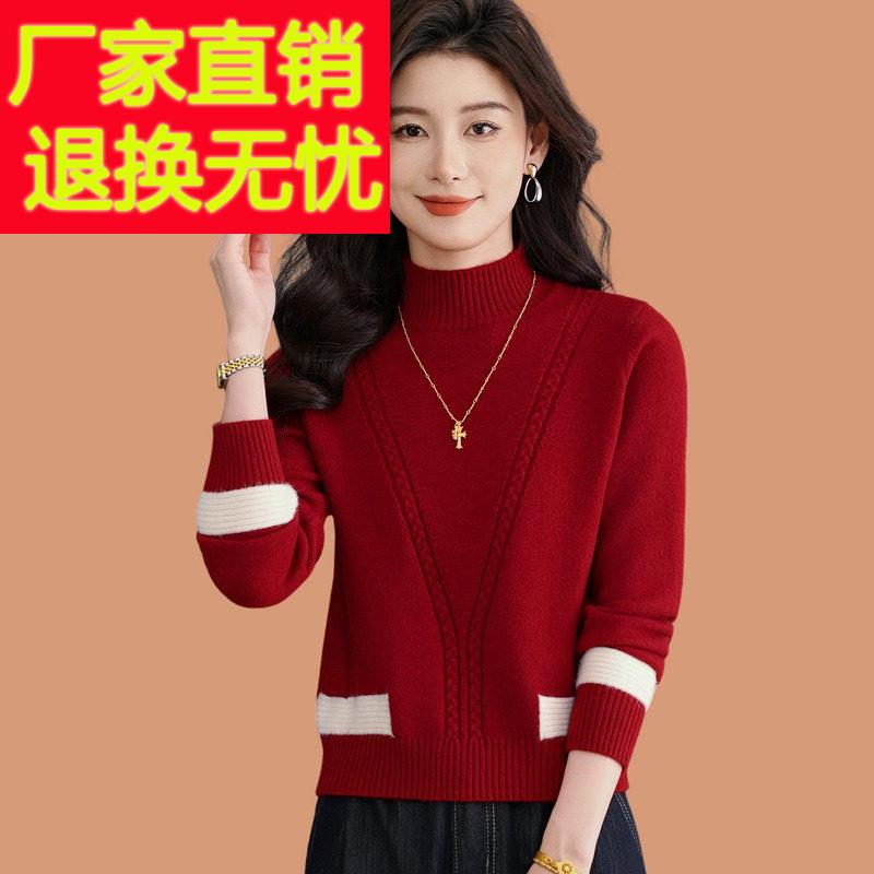 小个子红色毛衣女秋冬2025新款高腰短款配裙子加厚羊毛针织打底衫