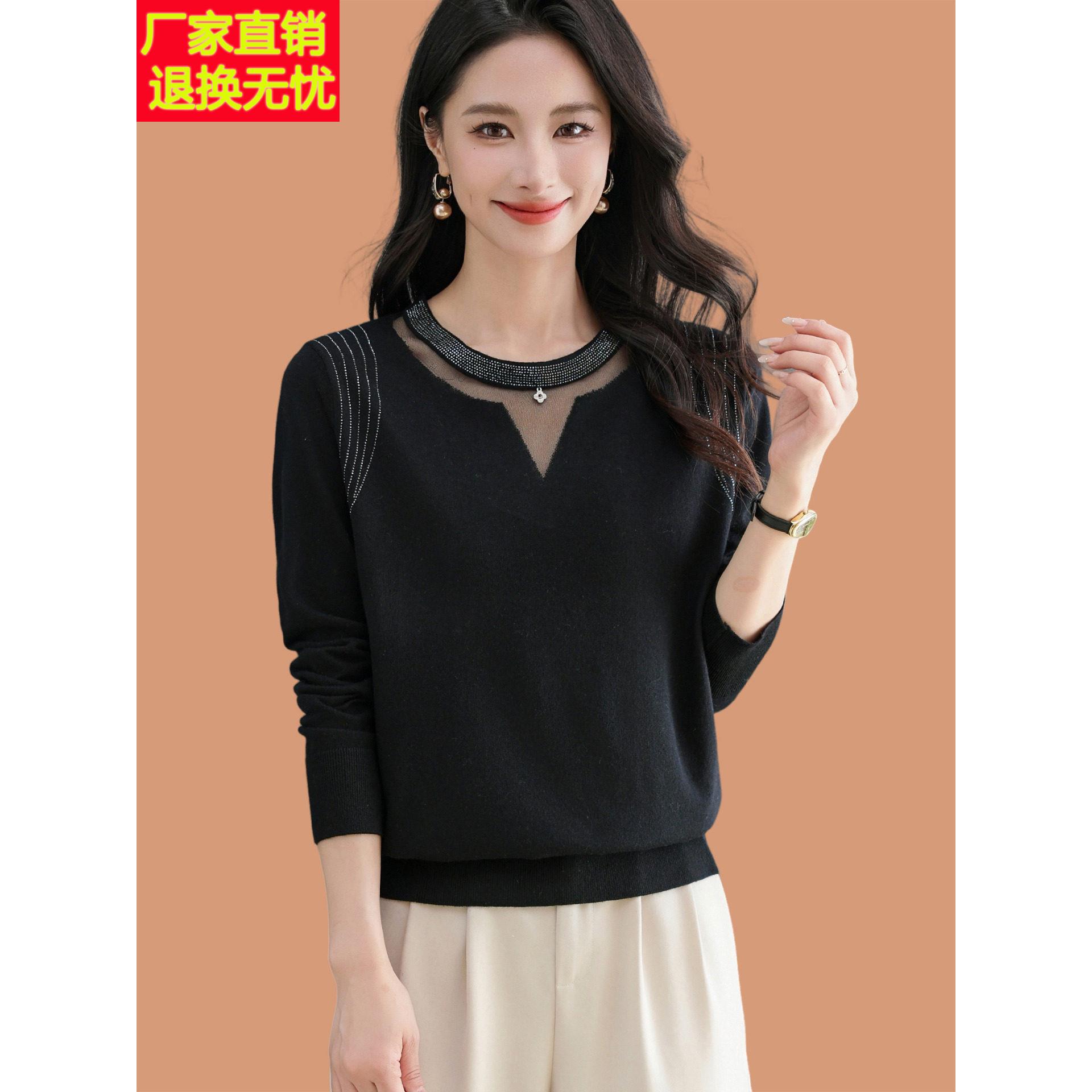 低领羊毛衫女士春秋2025新款洋气中年妈妈宽松蕾丝烫钻打底衫毛衣