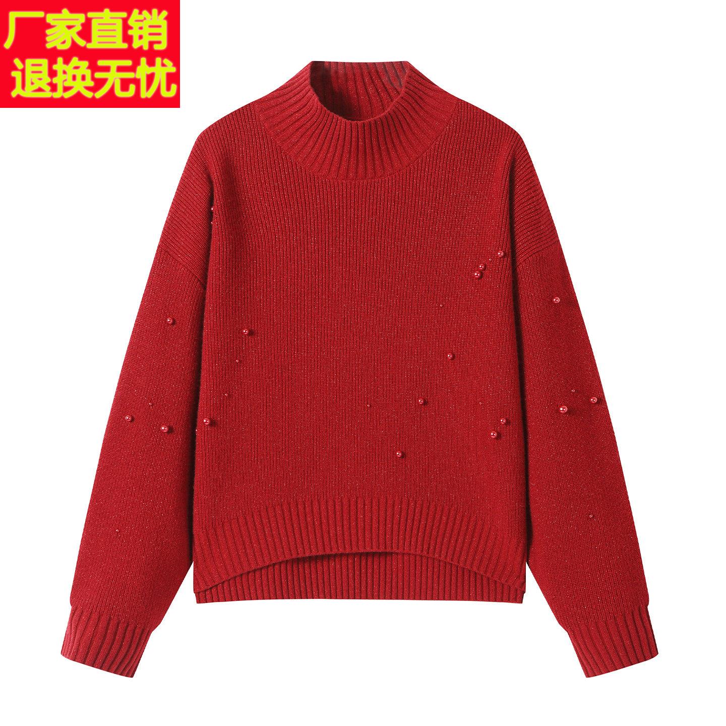 圣诞红色毛衣女款2025新款秋冬季钉珠本命年慵懒风新年羊毛衫上衣