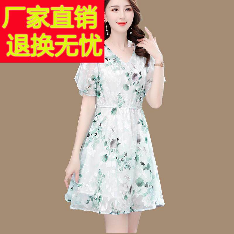 大牌真丝洋装女2025新款夏季小个子碎花裙子显瘦中年妈妈印花裙