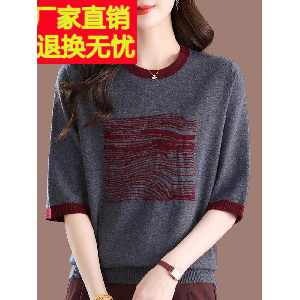 中老年妈妈装秋季七分袖T恤宽松减龄洋气上衣女中袖桑蚕丝针织衫