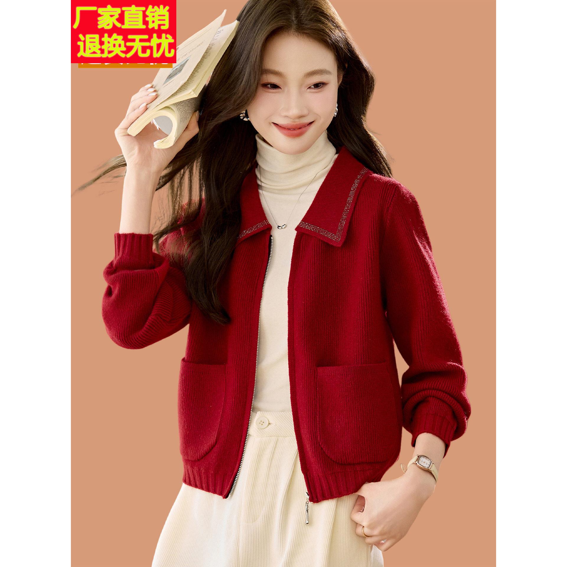 翻领针织开衫外套女春秋2025新款小个子红色毛衣简约休闲拉炼上衣