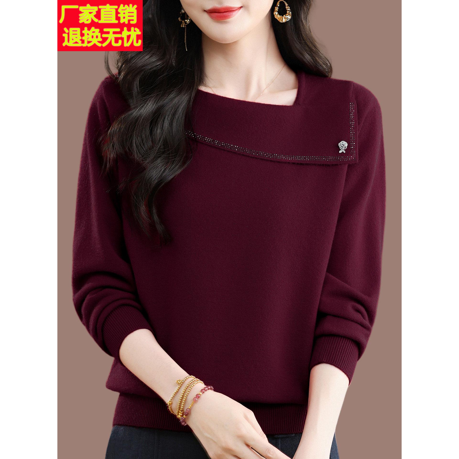 秋装新款桑蚕丝长袖针织衫女中年妈妈洋气烫钻宽松大码显瘦打底衫