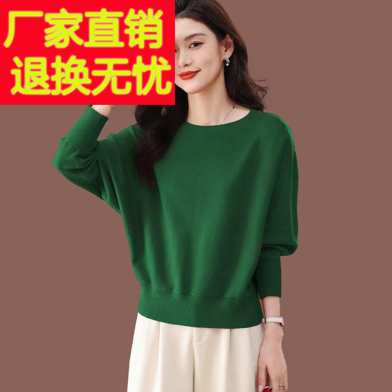 一字肩毛衣女秋冬新款时尚短款宽松内搭蝙蝠袖上衣针织打底羊毛衫