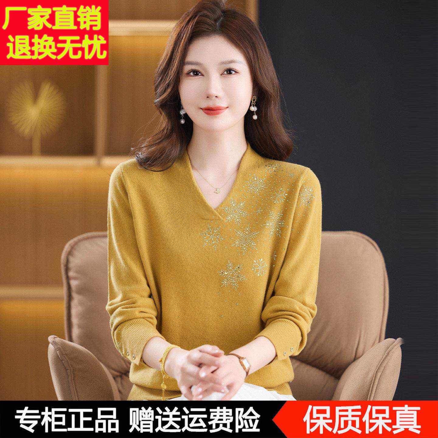 中年妈妈秋冬V领纯色100%纯羊毛衫女中老年高端时尚减龄打底毛衣