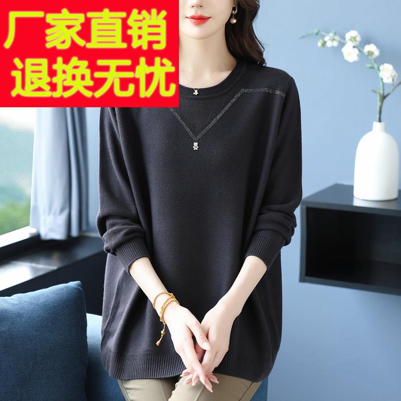 中年妈妈装羊毛衫女上衣时尚秋冬宽松加肥大尺码针织打底衫毛衣