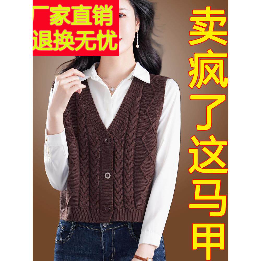 针织马甲女短款春秋季配衬衣外搭穿宽松毛线开衫背心毛衣坎肩披肩