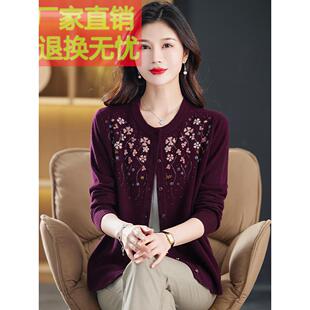 中老年人秋装100纯羊毛衫女开衫妈妈装外套高档刺绣针织对襟毛衣