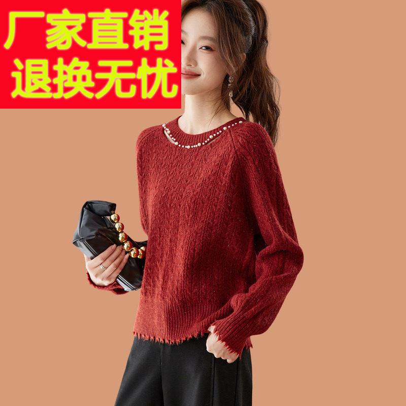 低领红色毛衣女秋冬2025新款时尚钉珠小个子短款可外穿羊毛打底衫
