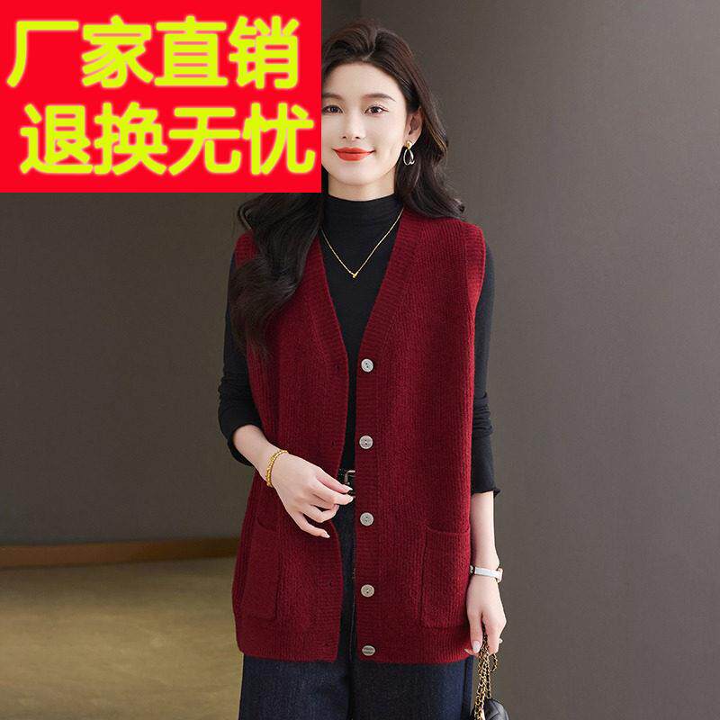 胖mm大码女装春秋新款针织马甲女中年妈妈装洋气时髦坎肩背心外套