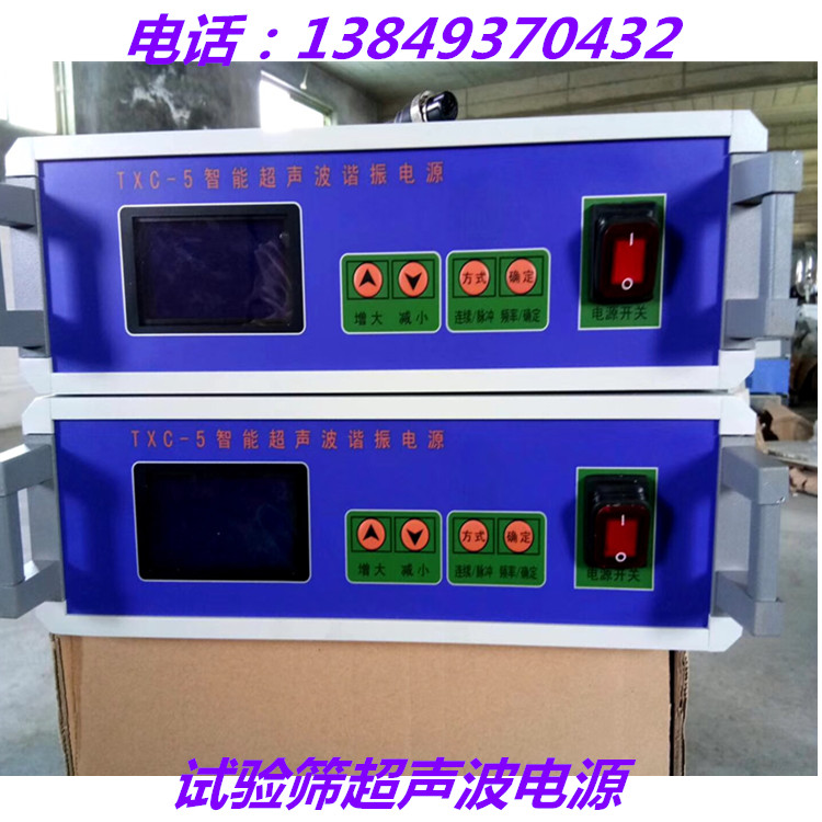 陶瓷粉末振动筛控制器 ZFC-6A/TXC-5智能超声波谐振电源 控制仪 五金/工具 温控仪 原图主图