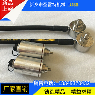 超声波振动筛换能器 圆形筛网架用振头 内置外置发生器 圣雷特