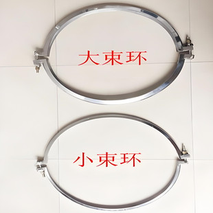 振动筛用束环 直径600/800旋振筛紧网环 卡箍 304不锈钢束网环