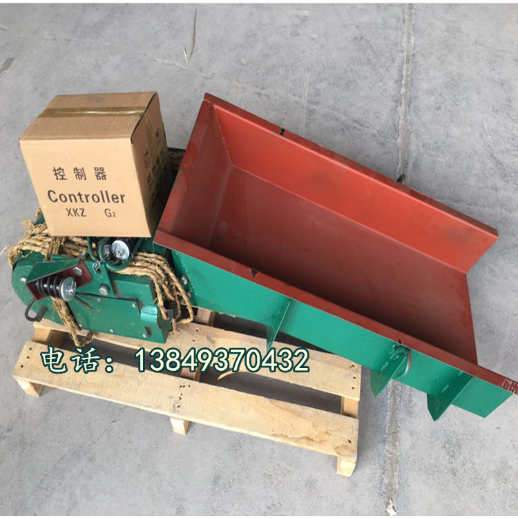 GZ3电磁给料机喂料机下料器