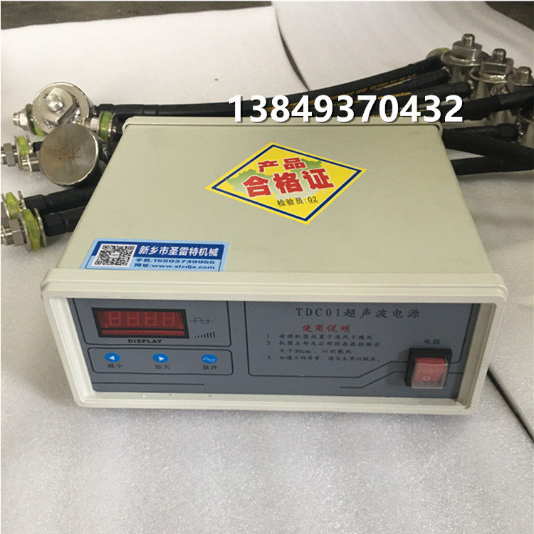超声波振动筛电源 TDC-400/TDC01超声波控制箱 换能器 厂家包邮