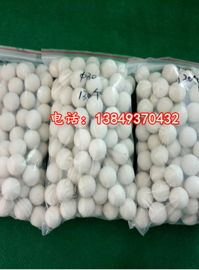 现货直径40mm橡胶球 白色实心弹力球 耐磨高弹球 4公分硅胶球