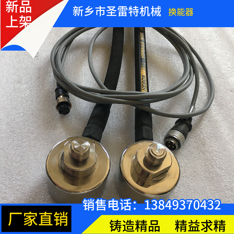 800旋振筛用换能器 转换器 两针四孔震头 JCC-2超声波振动筛电源