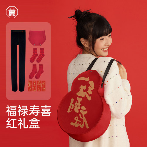 黄小姐“福禄寿喜”红礼盒本命年新年礼物礼盒可爱长袜棉