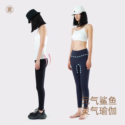 黄小姐元气灵气霸气鲨鱼裤