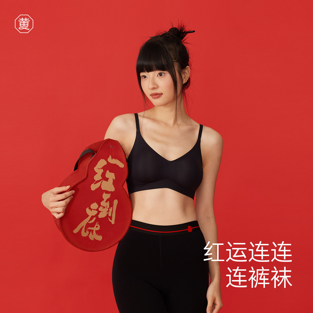 黄小姐2025限定版“红运连连”解压裤保暖全尺码本命年打底连裤袜,女士内衣/男士内衣/家居服,连裤袜/打底袜,淘宝优惠券,粉丝福利购,淘宝优惠卷