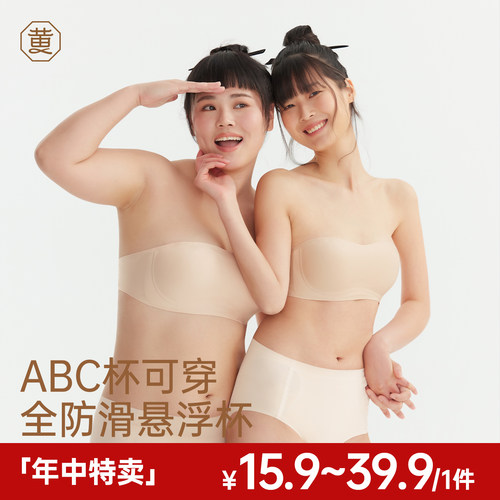 黄小姐无肩带大集合链接