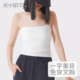 黄小姐宽肩带背心女春夏内搭打底衫 显瘦上衣可外穿文胸 防走光无袖